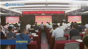 順勢(shì)奮進(jìn)，聚焦產(chǎn)業(yè)，實(shí)現(xiàn)宏大時(shí)代使命！