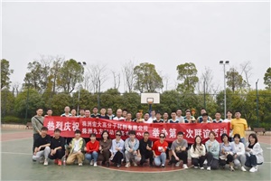 這個春天，迎“籃”而上|宏九友誼籃球賽圓滿落幕