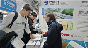 【展會(huì)專欄】宏大高分子氟塑科技領(lǐng)航CIPPE2025北京石油展