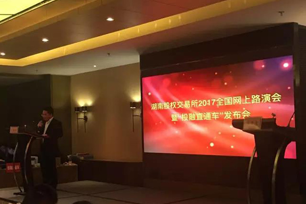 熱烈祝賀：宏大高分子獲1.175億元意向投資！